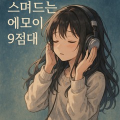 DJArishiel - in my dream (emo house)