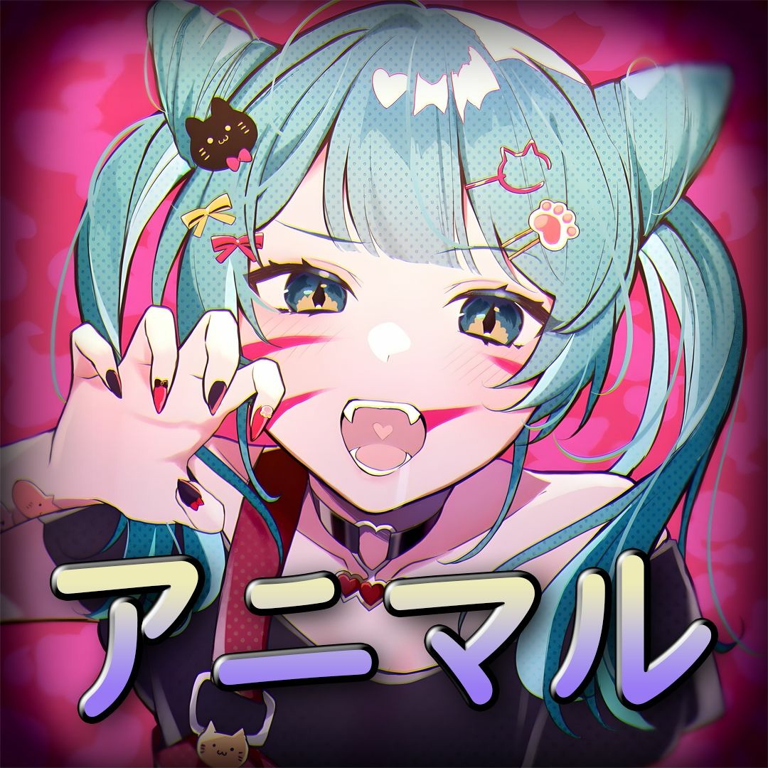 アート・デザイン・音楽 ANIMA ANIMUS ANIMATION アート・デザイン・音楽 ANIMA ANIMUS ANIMATION ANIMA ANIMUS