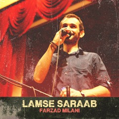 Lams-e Sarab  / لمسِ سراب