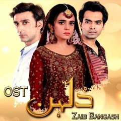 Dulhan OST