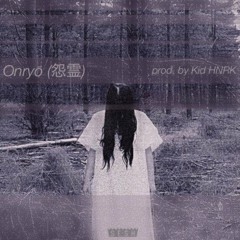 水責め (Waterboarding) (Prod. Kid HNRK)