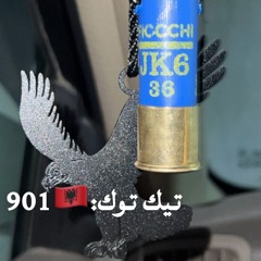 يا عمي صح محسوده