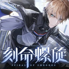 【Punishing: Gray Raven OST - 战双帕弥什】「Under Dimension」- Spiral of Chronos EP