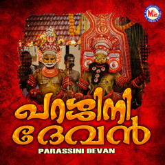 Abhayam Tharanam
