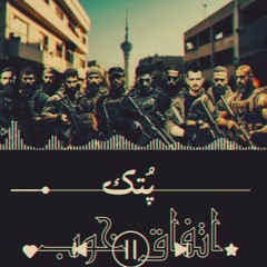 Etefaghe Khoob