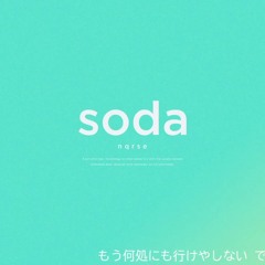 soda - nqrse