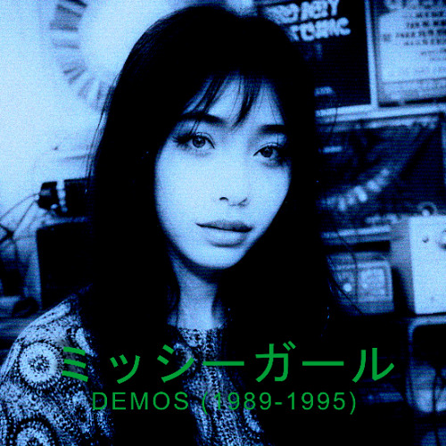 ミッシーガール - Llull, Ramon