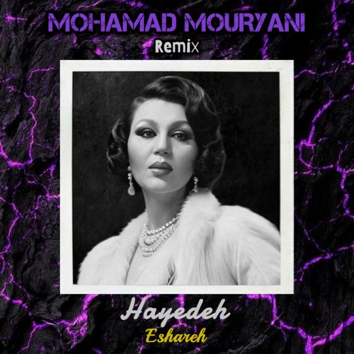 پیش بچه ها