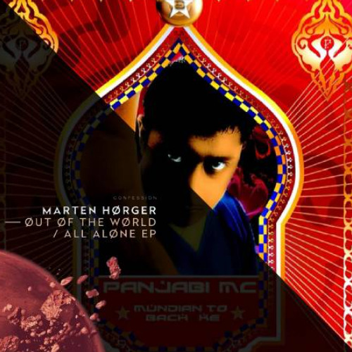 Mundial-To-Bach-Ke VS Out-Of-The-World (Tmpoz REMAKE) / FREE DL