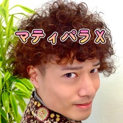 Vol.229 (2024.12.24) 『一度きりの人生』