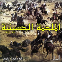 أشمن ريحتك - عمار عابدين