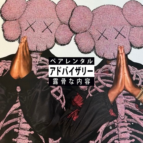 [500$] PHARELL WILLIAMS X CLIPSE TYPE BEAT - "DROAM" | INSTRUMENTAL 2025