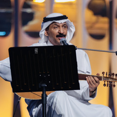 عبادي الجوهر - هونا من الحب الأناني - مهرجان لحن المملكة 2023