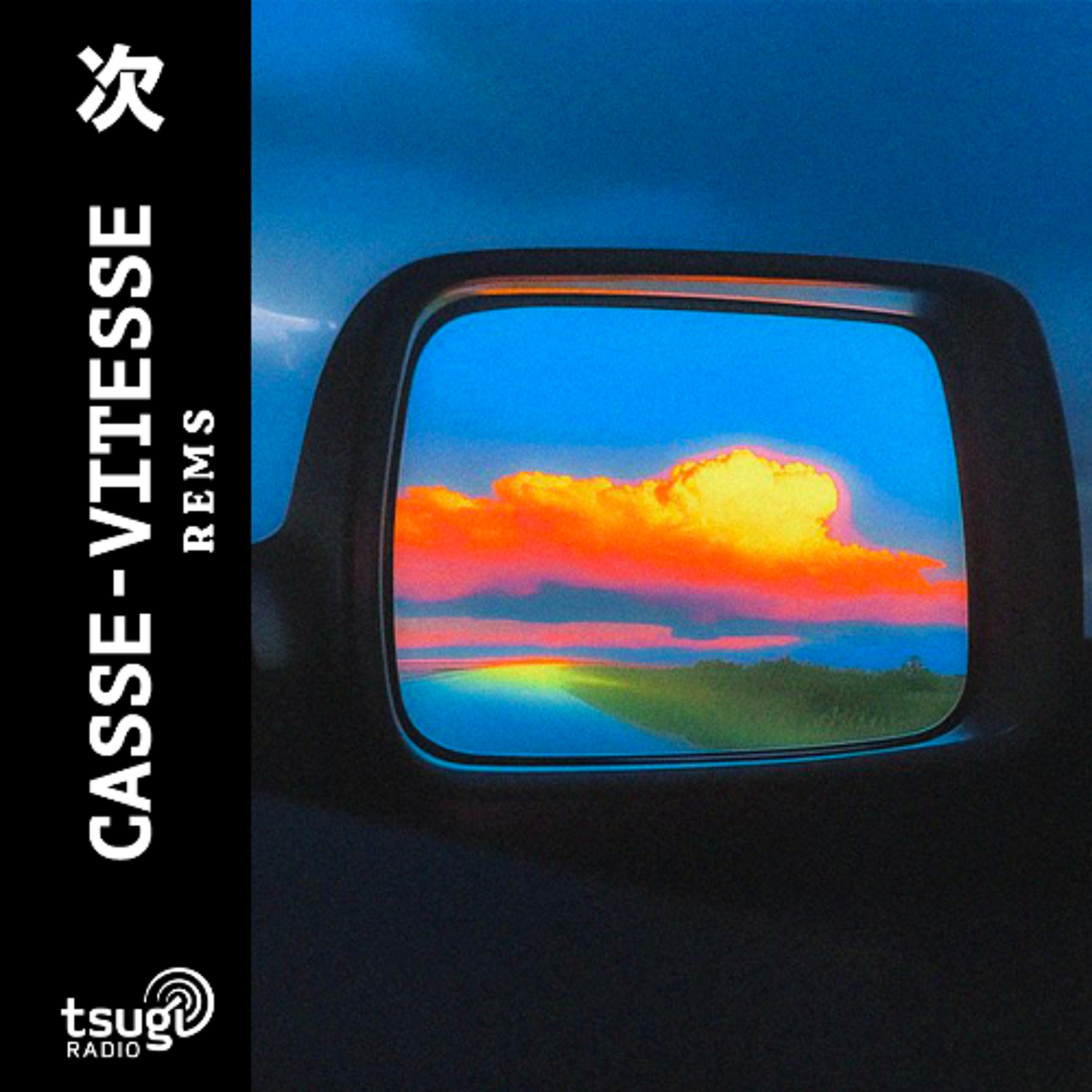 Casse-vitesse avec R E M S · Janvier 2026