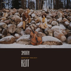 Korentina