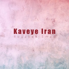 Kaveye Iran | سرود کاوه‌ی ایران