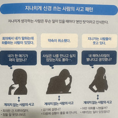 트롯트 댄스 반반 무많이
