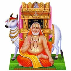 Sri Raghavendra Mangalashtakam