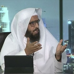 معالم تربوية في تعزية القرآن لأهل البلاء - د. عبدالله بلقاسم الشهري