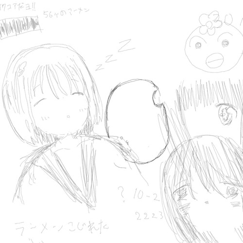 elio diary first half of 2024