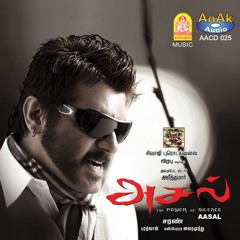 Dushyantha
