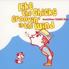 ピンクパンサーのテーマ -Pink Panther Theme Song-