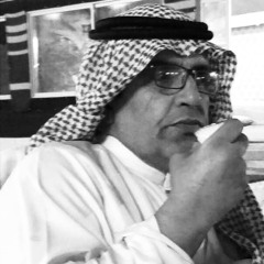 قرّب العيد - فرحان قيران العنزي