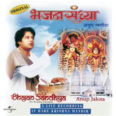 Itna To Karna Swami (Live)