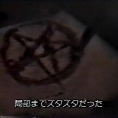 TENEBROSO 2