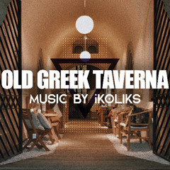 Old Greek Taverna | World Music | Greece