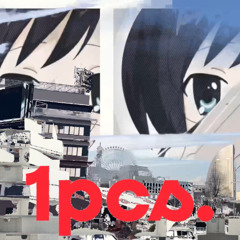 Stream いしかわ music | Listen to songs, albums, playlists for