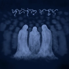 Sariling Multo (Sa Panaginip)(IV of Spades Cover)