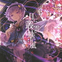 [memories of phantasm] 月に叢雲華に風 - Yuuhei satellite