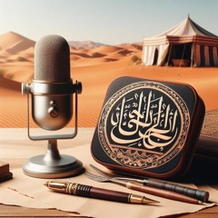 ARABI Podcast (last)  Mixdown