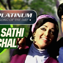 O Saathi Chal - Mak & Sia Sargam