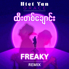 FREAKY REMIX - Htet Yan x Grace - An Umbrella (DNB)
