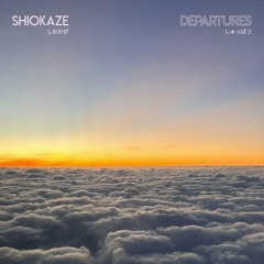 Rami - Orange Evening