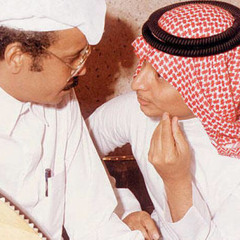 قله ماوصلني منه يكفيني عمر - عود