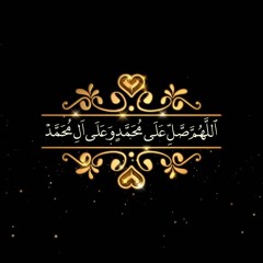 Shaykh Abdul Hakim murad Salawaat