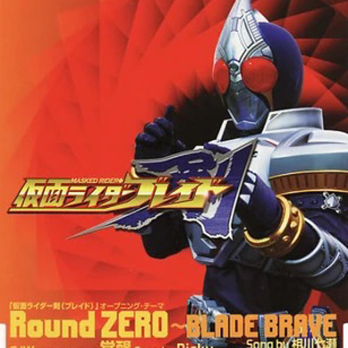 Kamen Rider Blade Round ZERO~BLADE BRAVE Opening 1
