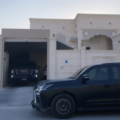 لاطلبت البعد | فريج الهرشاني