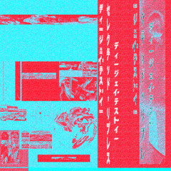 Halogen (Selected Represses xx'25)