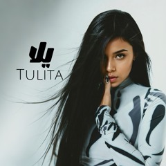 يلا -Tulita