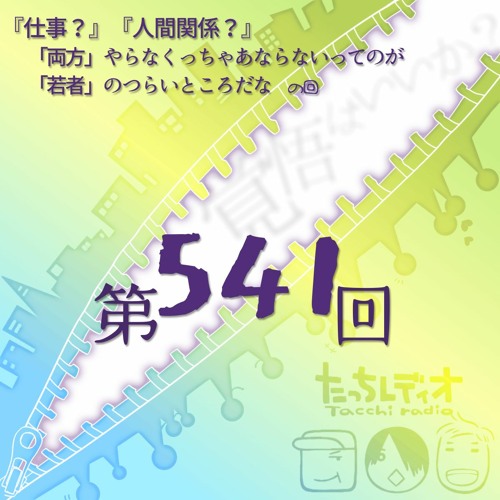 最速 両方やらなくっちゃあ 最速 両方やらなくっちゃあ
