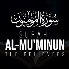Surah Al-Muʼminun (كاملة) — Recited by Yasser Al Dosari