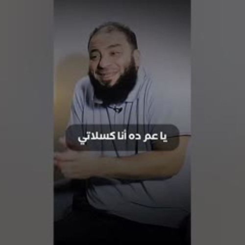نمت 13 ساعة .. صحيت لقيت نفسي في الهند .. إزاي ؟! | د . حازم شومان