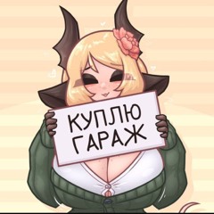 WE ARE CHARLIE KIRK FUTURE RIDDIM BOOTLEG