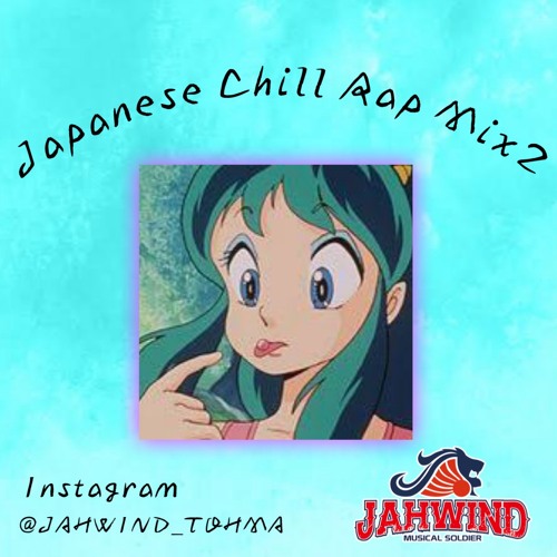 Japanese Chill Rap Mix 2 （日本語ラップ）