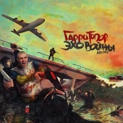 Пятый день