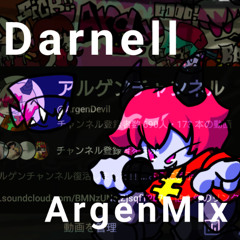 Darnell(Argen Mix)